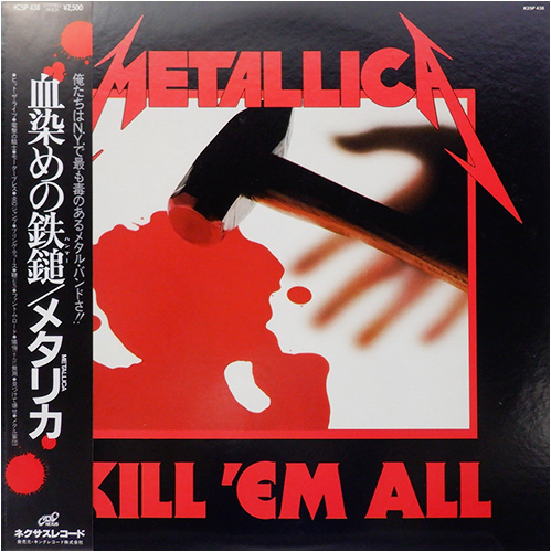 Metallica 「血染めの鉄槌」(K25P 438)