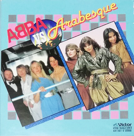 ABBA VS Arabesque 「ABBA VS Arabesque」(KVF 7601～6)