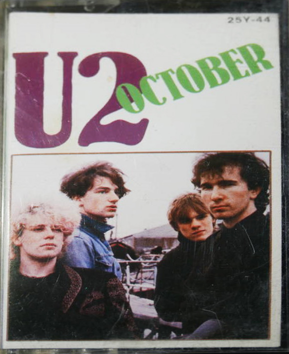 U2 「アイリッシュ・オクトーバー」(25Y-44)