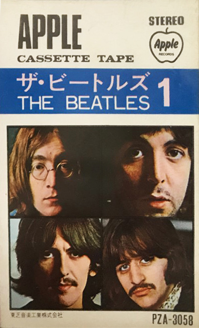 The Beatles 「The Beatles 1」(PZA-3058)