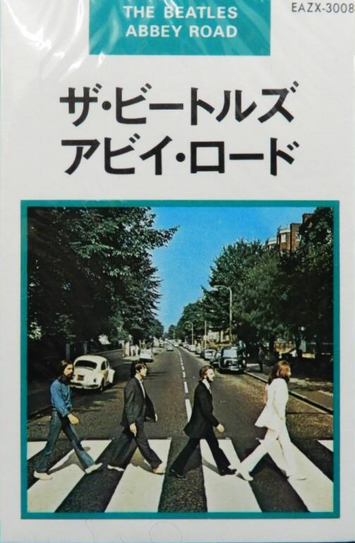 The Beatles 「Abbey Road」(EAZA-3008)
