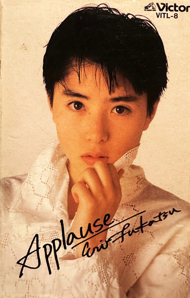 深津絵里 「Applause」(VITL-8)