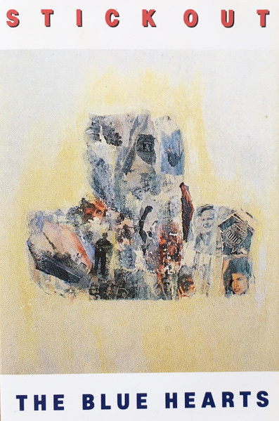 The Blue Hearts 「Stick Out」(AMTW-4158)
