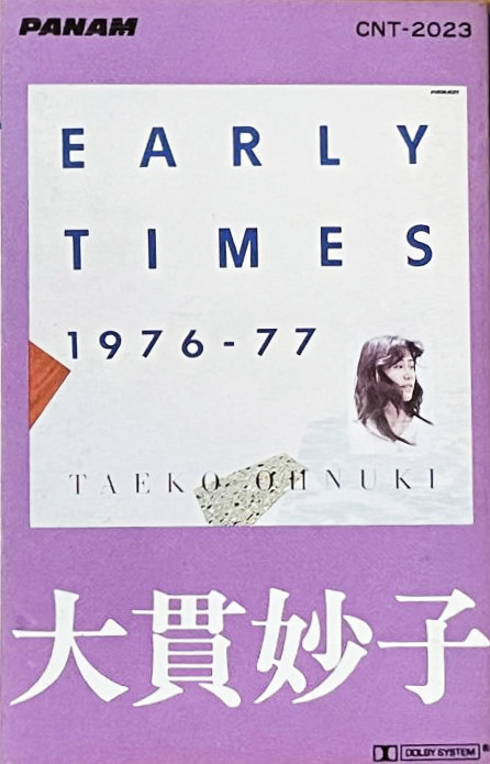 大貫妙子 「Early Times 1976-77」(CNT-2023)