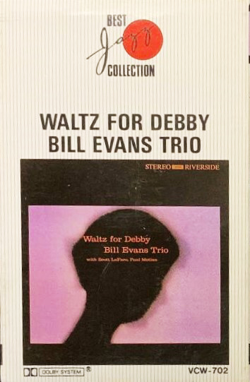 Bill Evans 「Waltz For Debby」(VCW-1131)