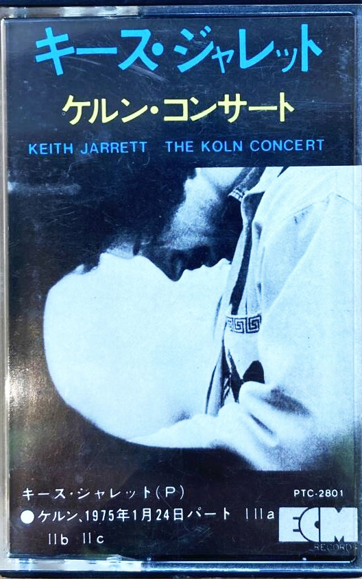 Keith Jarrett 「ケルン・コンサート」(PTC-2801)