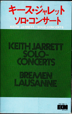 Keith Jarrett 「ソロ・コンサート」(PTC-1203～4)