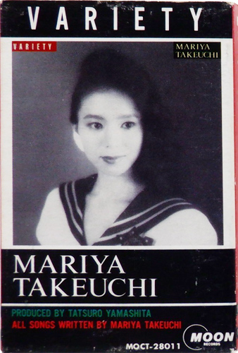 竹内まりや 「Variety」(MOCT-28011)