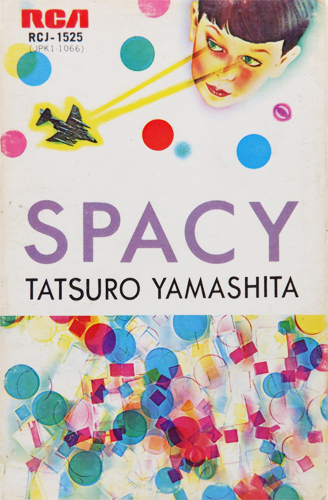 山下達郎 「Spacy」(RCJ-1525)