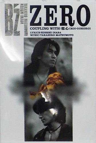 B'z 「Zero」(BMSR-129)