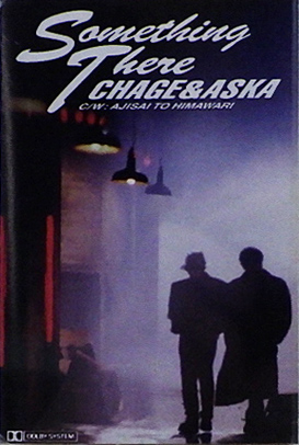 Chage & Aska 「Something There」(PCSA-00338)
