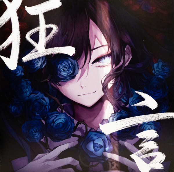 Ado 「狂言」(TYJT59002)