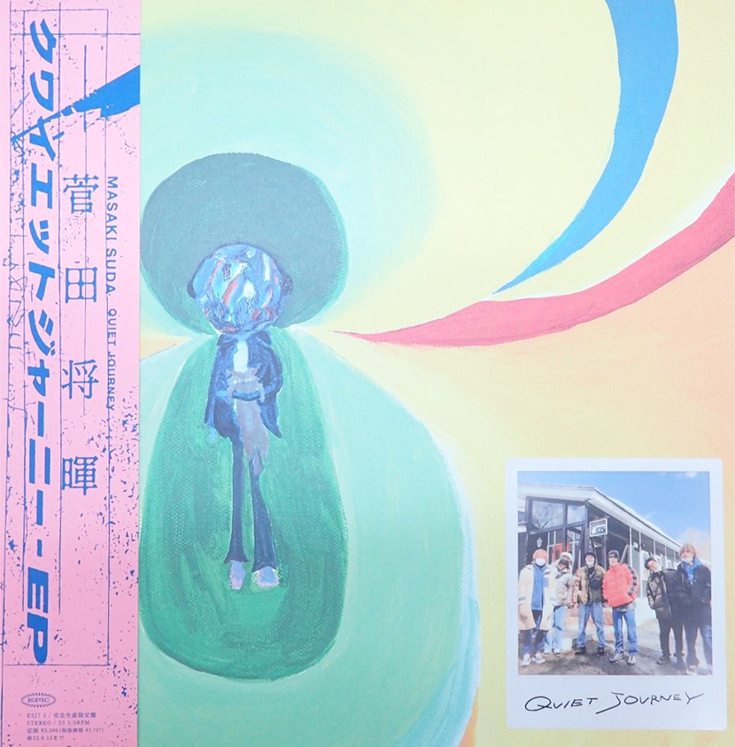 菅田将暉 「クワイエットジャーニー EP」(ESJ7 1)