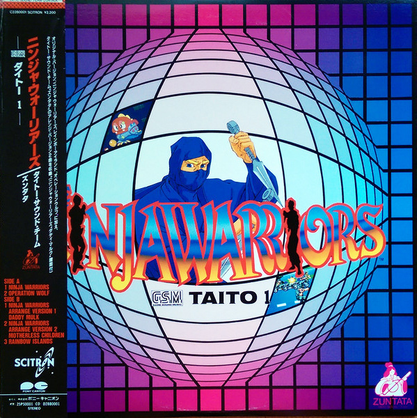 Taito Sound Team Zuntata 「ニンジャウォーリアーズ -G.S.M. Taito 1-」(C22B0001)