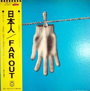 Far Out 「日本人」(CD-5047)