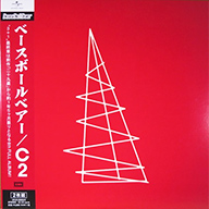 Base Ball Bear 「C2」(UPJH-20003)