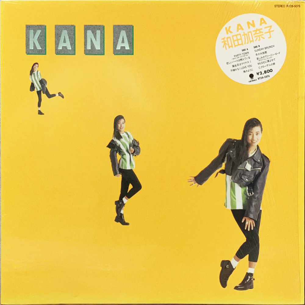 和田加奈子 「KANA」(RT28-5076)