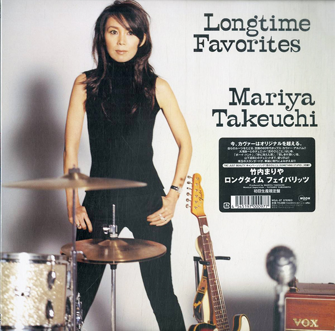 竹内まりや 「Longtime Favorites」(WQJL-87)