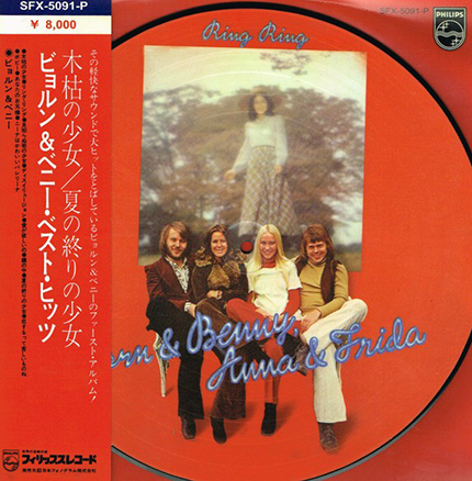 Bjorn & Benny, Agnetha & Anni-Frid 「Ring Ring」(SFX-5091)