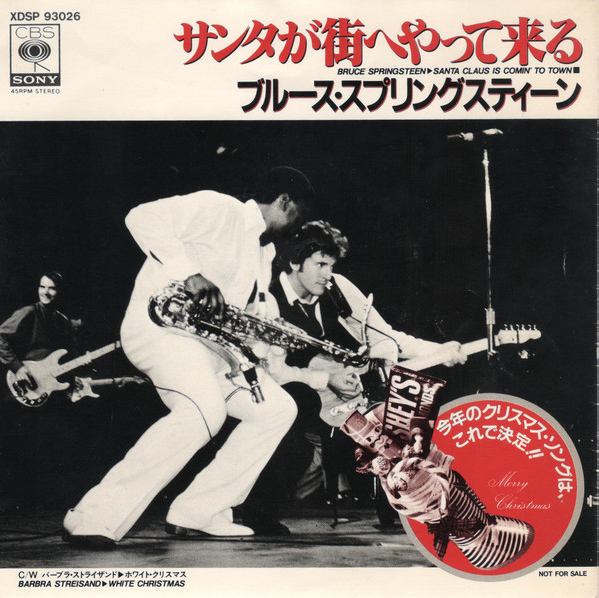 Bruce Springsteen 「サンタが街へやって来る」(XDSP 9302)