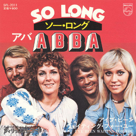 ABBA 「ソー・ロング」(SFL-2011)