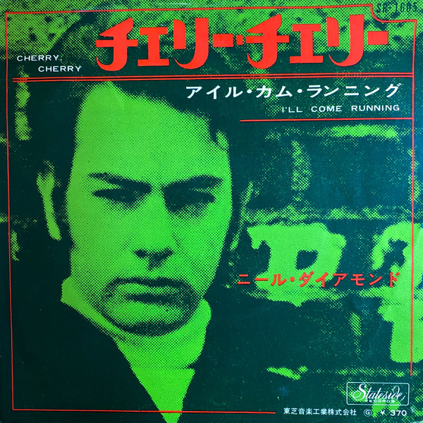 Neil Diamond 「チェリー・チェリー」(SR-1605)