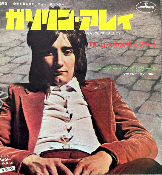 Rod Stewart 「ガソリン・アレイ」(SFL-1292)