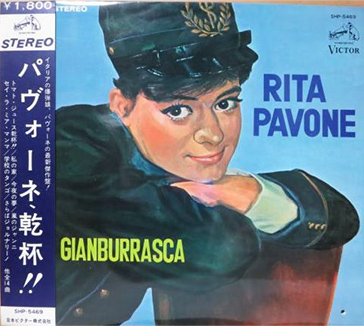 Rita Pavone 「Gianburrasca」(SHP-5469)