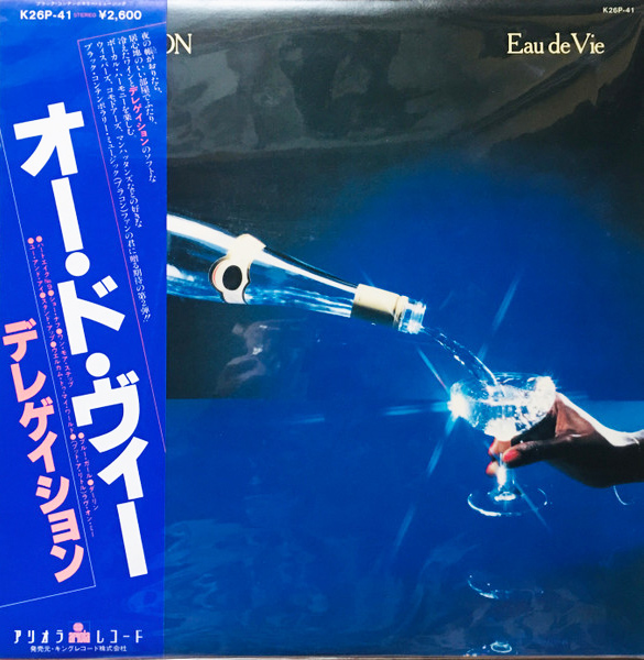 Delegation 「Eau De Vie」(K26P-41)