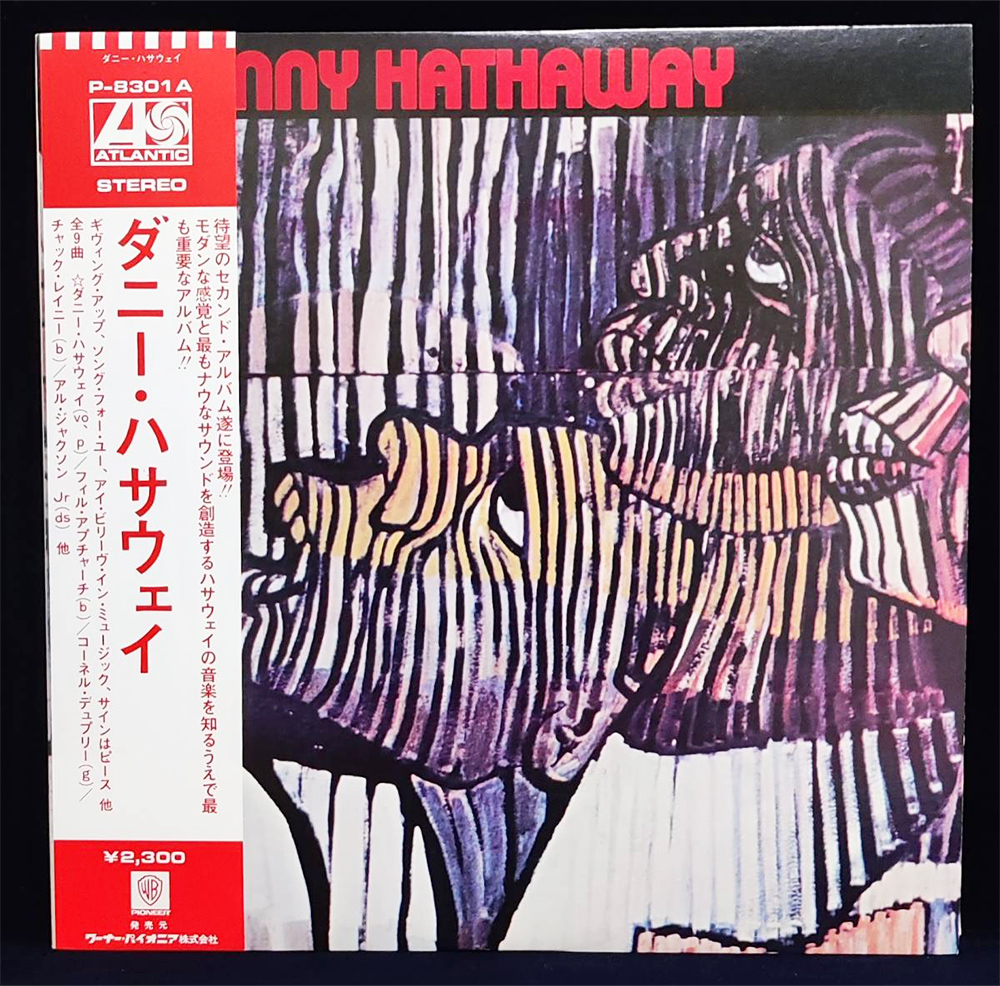 Donny Hathaway 「Donny Hathaway」(P-8301A)