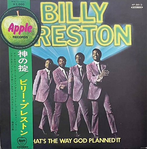 Billy Preston 「That's The Way God Planned It」(AP-8813)