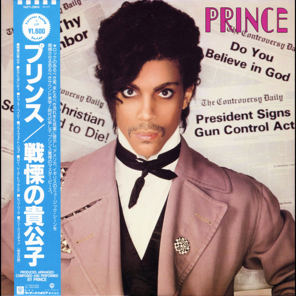 Prince 「Controvers」(16P1-2004)