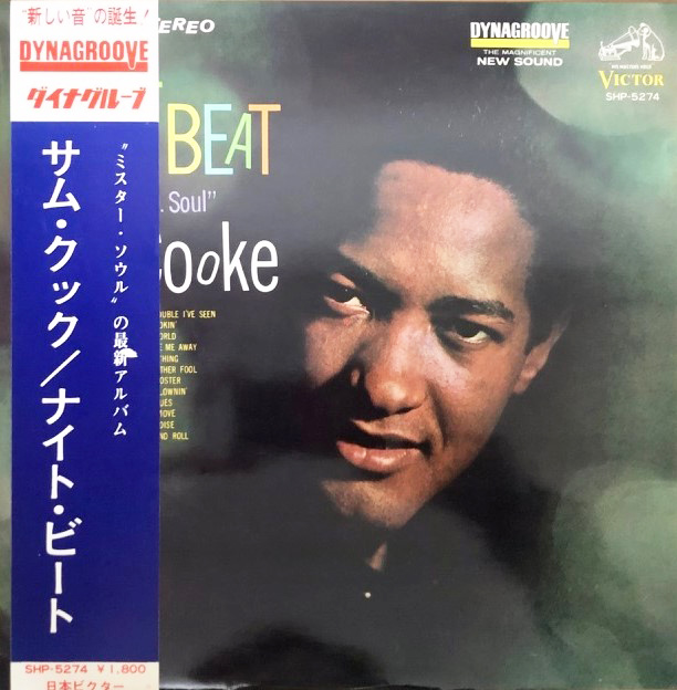 Sam Cooke 「Night Beat」(SHP-5274)