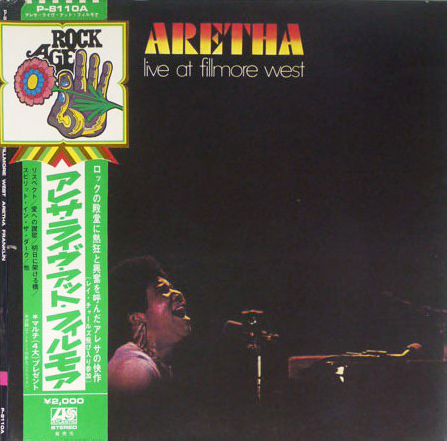 Aretha Franklin 「Live At Fillmore West」(P-8110A)