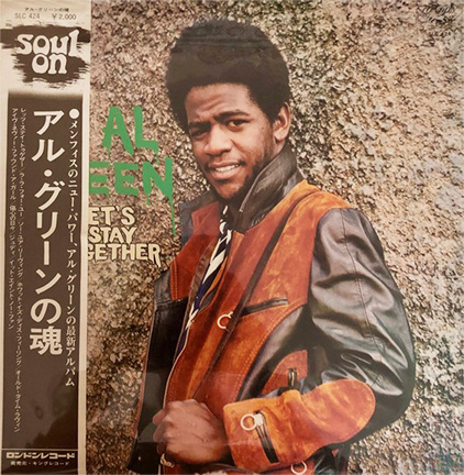 Al Green 「et's Stay Together」(SLC-424)