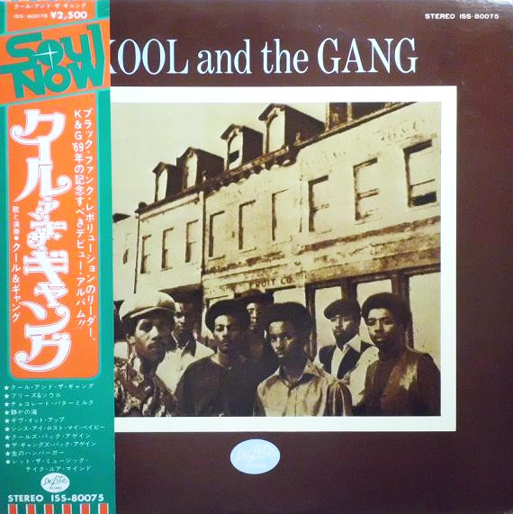 Kool and The Gang 「Kool And The Gang」(ISS-80075)