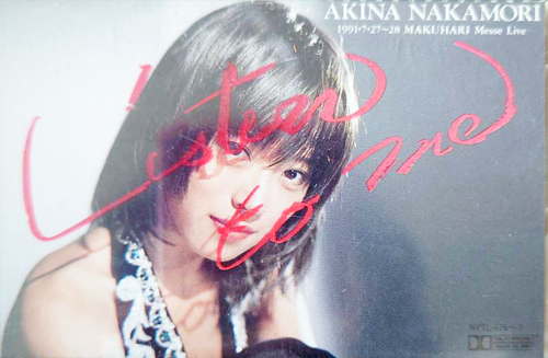 中森明菜 「Listen To Me」(WPTL-626~7)