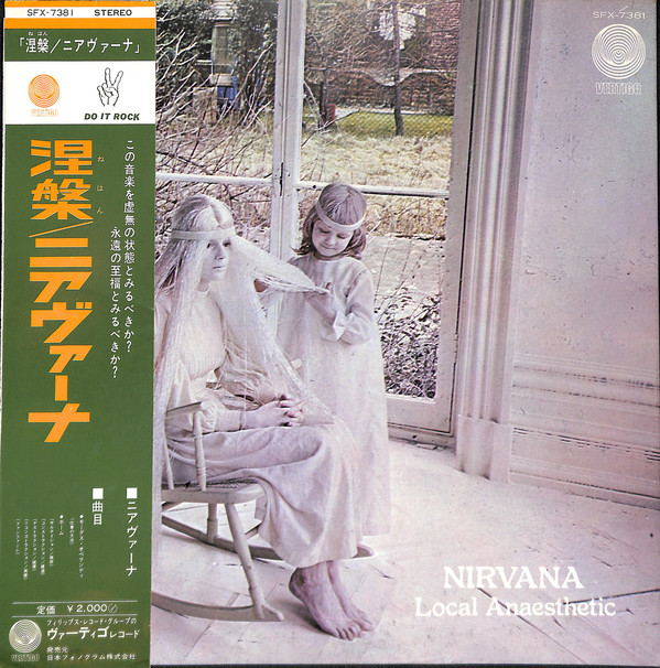 Nirvana 「Local Anaesthetic」(SFX-7381)