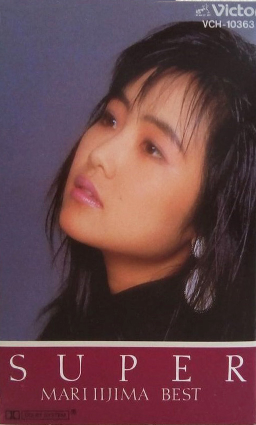 飯島真理 「シュペール」(VCH-10363)