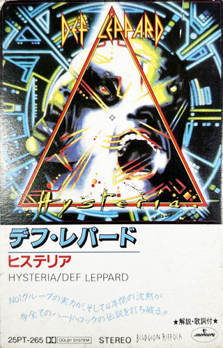 Def Leppard 「ヒステリア」(25PT-265)