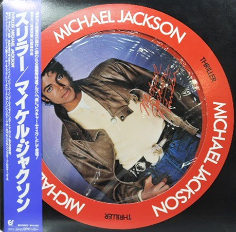 Michael Jackson 「スリラー」(28 3P-455)