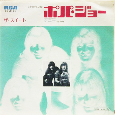 The Sweet 「ポパ・ジョー」(SS-2167)