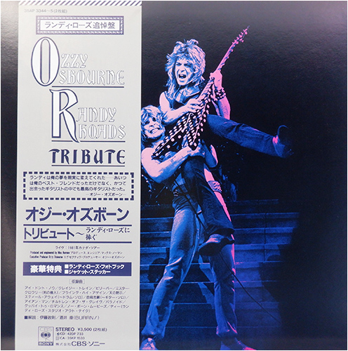 Ozzy Osbourne 「トリビュート ランディ・ローズに捧ぐ」(35AP 3344)