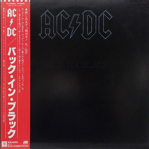 AC/DC 「Back In Black」(P-10906A)
