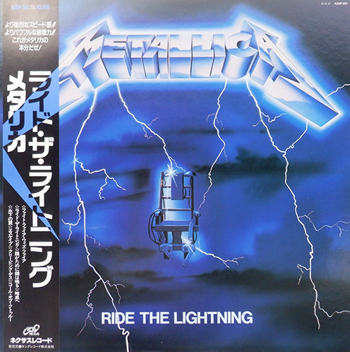 Metallica 「ライド・ザ・ライトニング」(K25P 501)