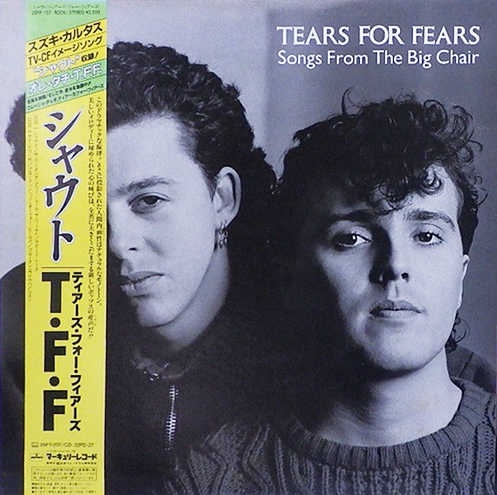 Tears For Fears 「Songs From The Big Chair」(25PP-157)