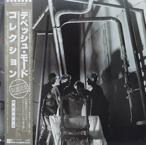 Depeche Mode 「コレクション」(P-13097)