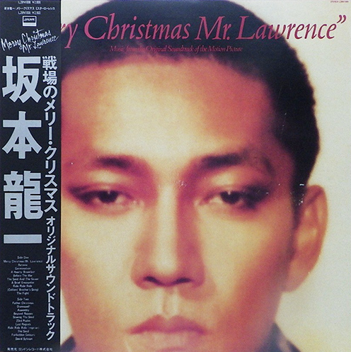 坂本龍一 「戦場のメリークリスマス オリジナルサウンドトラック」(L28N1008)