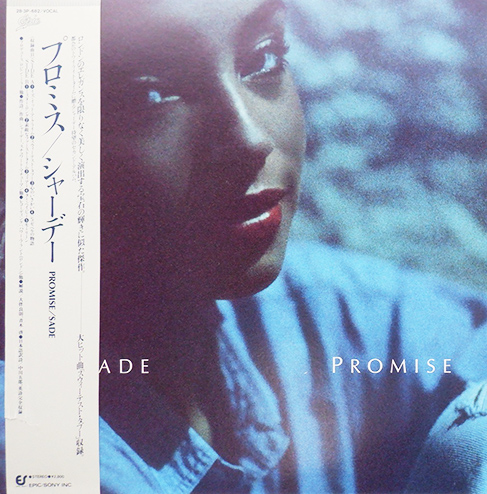 Sade 「Promise」(28・3P-682)