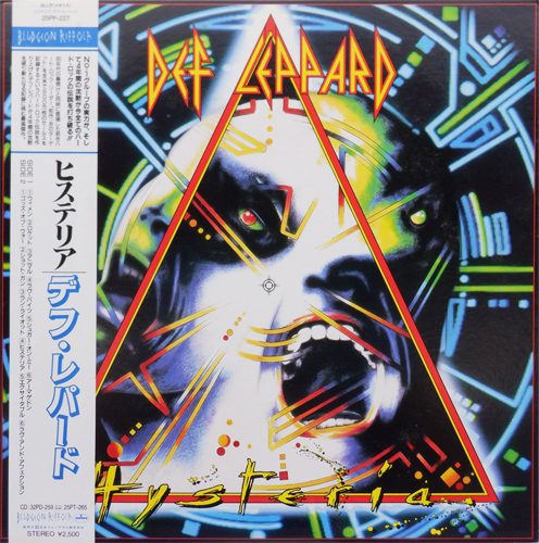 Def Leppard 「Hysteria」(25PP-227)